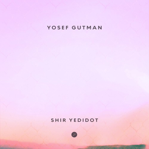 Shir Yedidot
