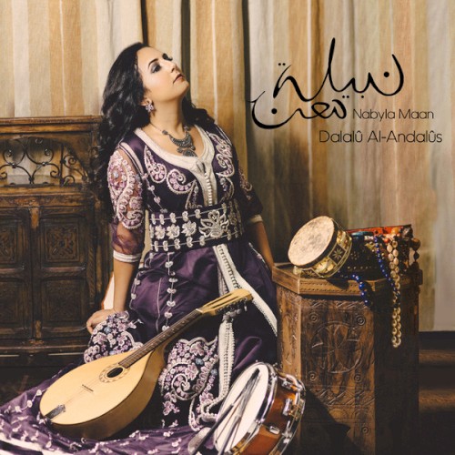 Dalalû Al-Andalûs