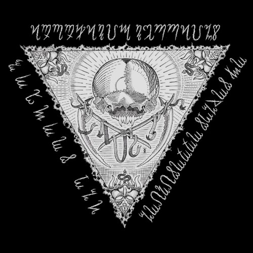 Apophatic Terrains of Southern Opposition and Sorcery