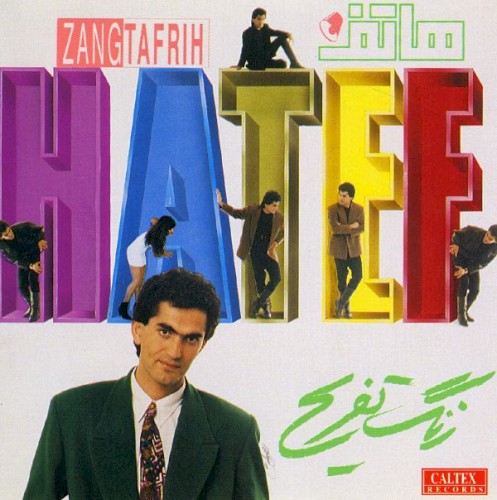 Zang Tafrih