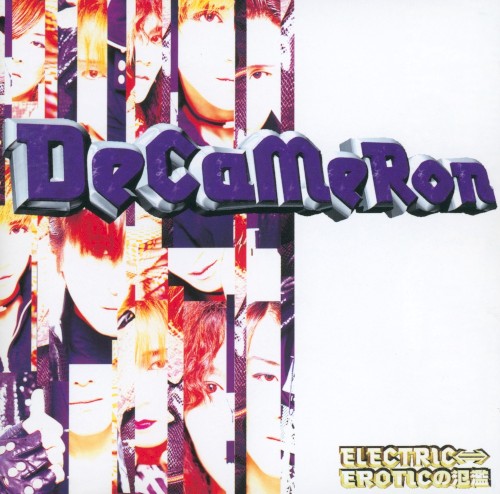 Electric←→Eroticの氾濫