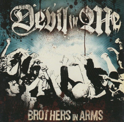 Brothers In Arms