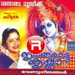 Nruthamadoo Krishna