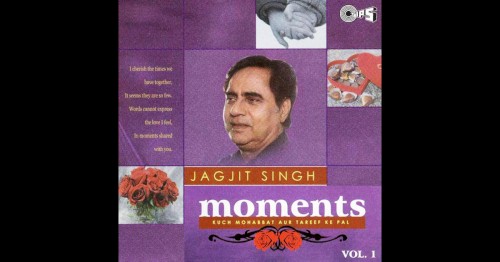 Moments, Vol. 1 (Kuch Mohabbat Aur Tareef Ke Pal)