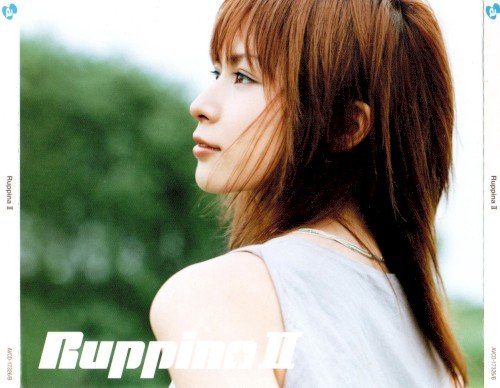 Ruppina II