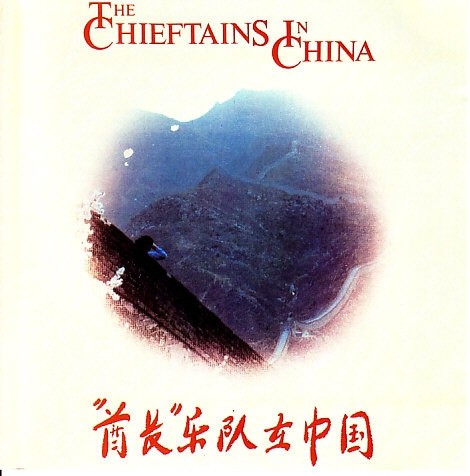 The Chieftains in China