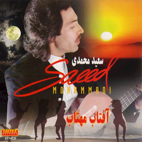 Aftab Mahtab