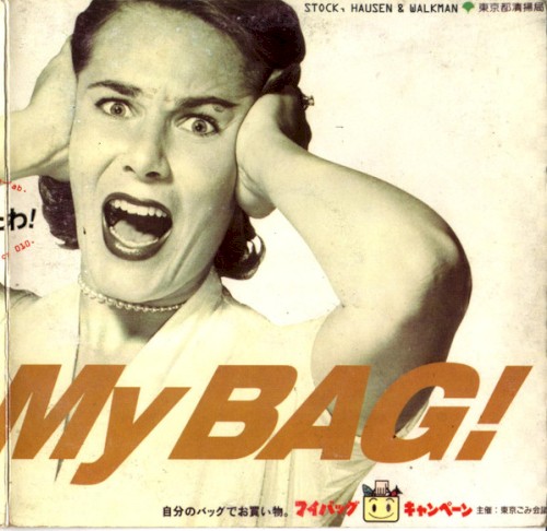 Oh My Bag!
