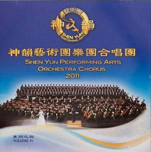 Shen Yun Performing Arts Orchestra Chorus 2011
