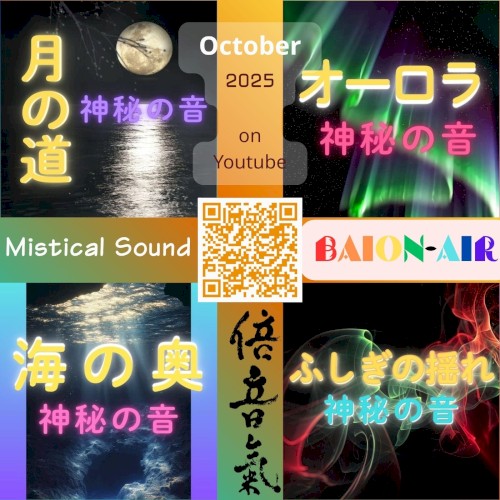 Mystical Sound