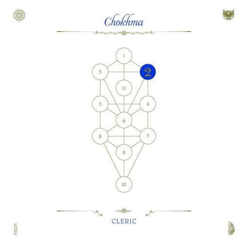 Chokhma: The Book Beri'ah, Volume 2