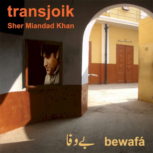 Bewafá