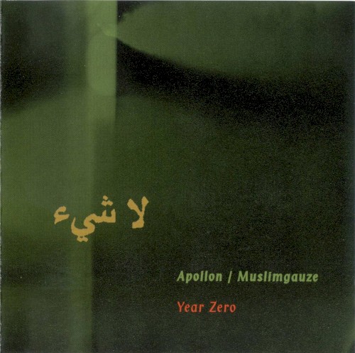 Year Zero