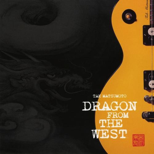 西辺来龍 DRAGON FROM THE WEST