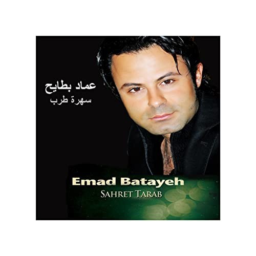 Sahret Tarab