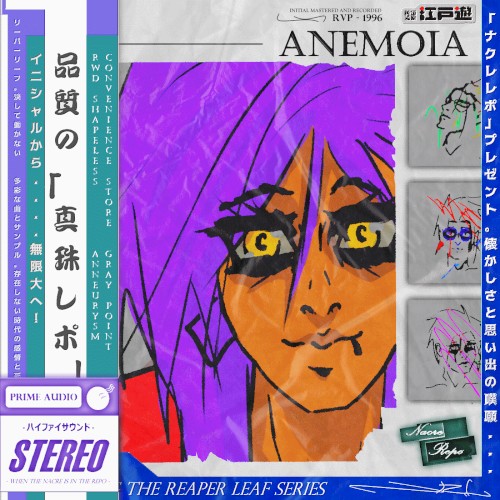 Anemoia