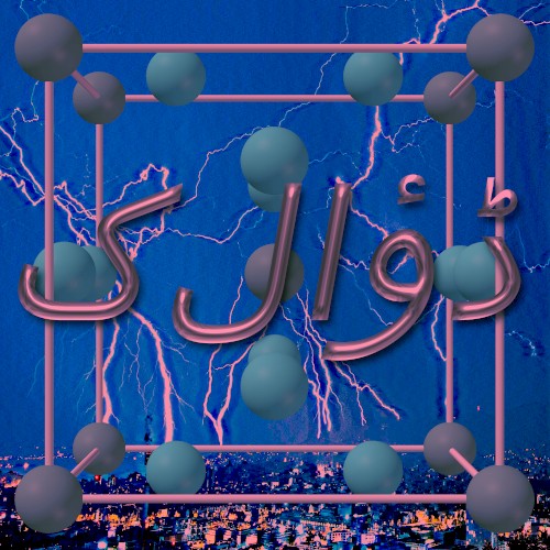 کلاؤڈ