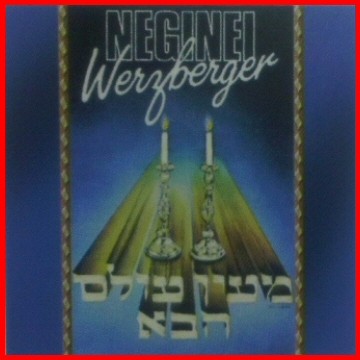 Ma'ein Olam Habah