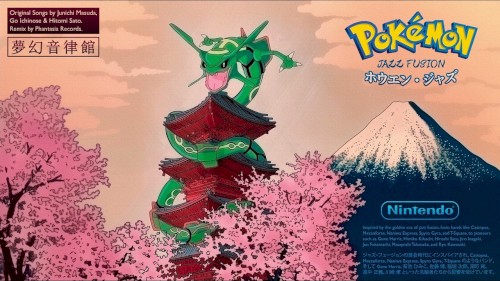 Pokémon Emerald