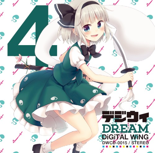 デジウィ DREAM