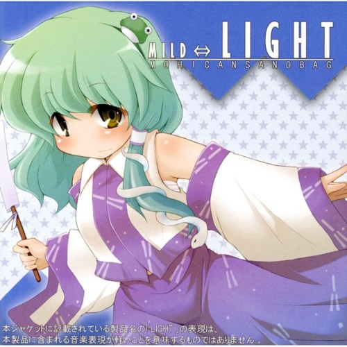 MILD⇔LIGHT (LIGHT)