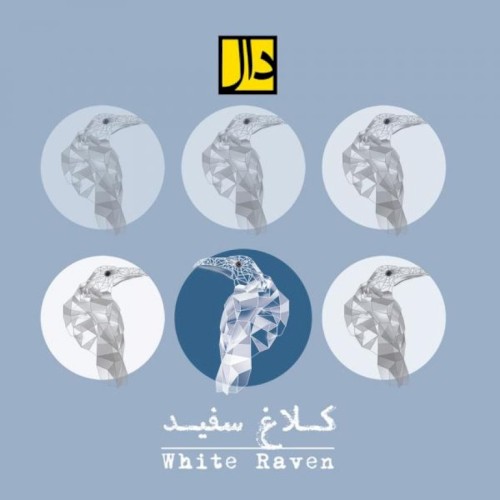 White Raven