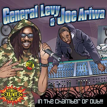In the Chamber of Dub
