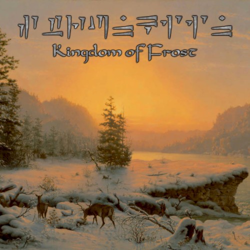 Kingdom of Frost