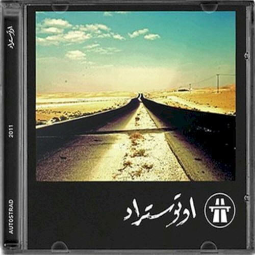 Autostrad 2011