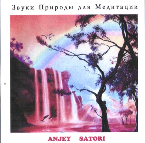 Sound of Nature for Meditation
