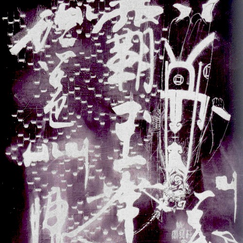 In Laughter, the Spiritual Dream