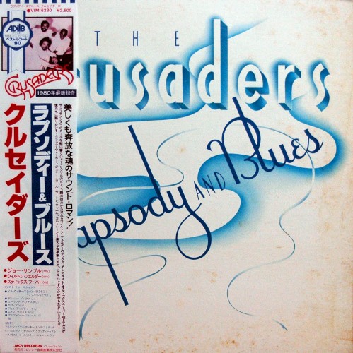 Rhapsody and Blues