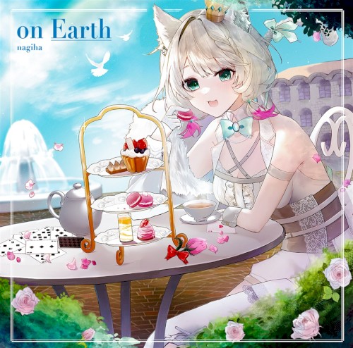 on Earth
