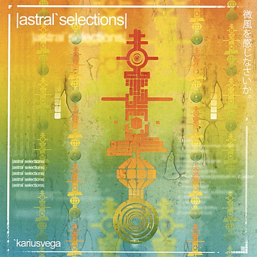 Astral Selections