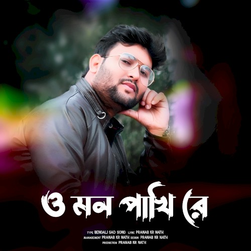 Oh Mon Pakhi Re
