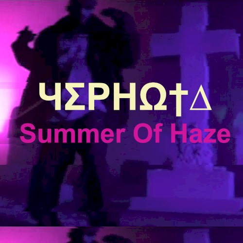 ЧƩРНΩ†∆