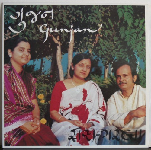 Gunjan - Raas Garba