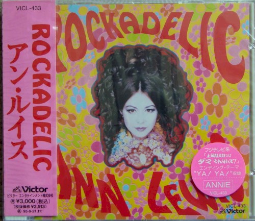 ROCKADELIC