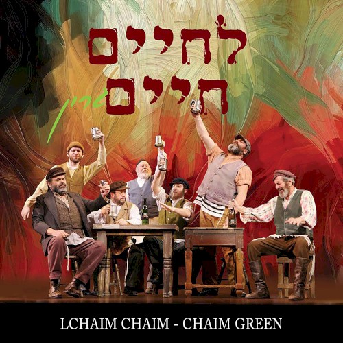 Lchaim Chaim