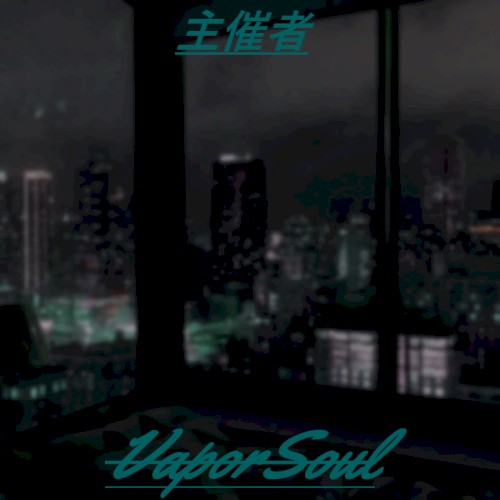 VaporSoul