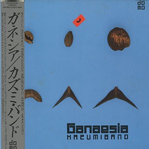 Ganaesia