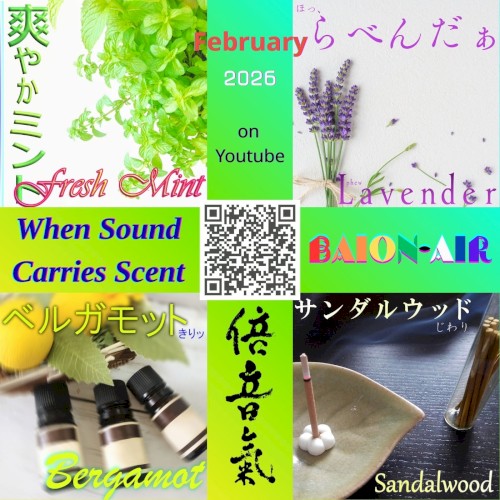 When Sound Carries Scent