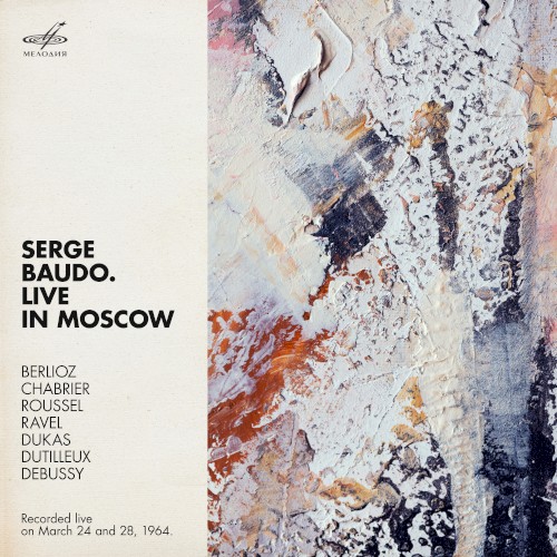Live in Moscow