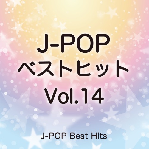 J‐POPベストヒット 14