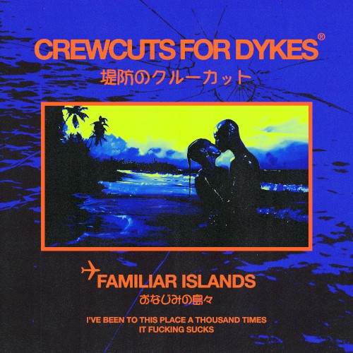 familiar islands