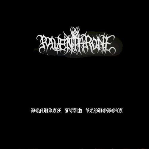 Великая тень Чернобога