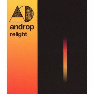 relight