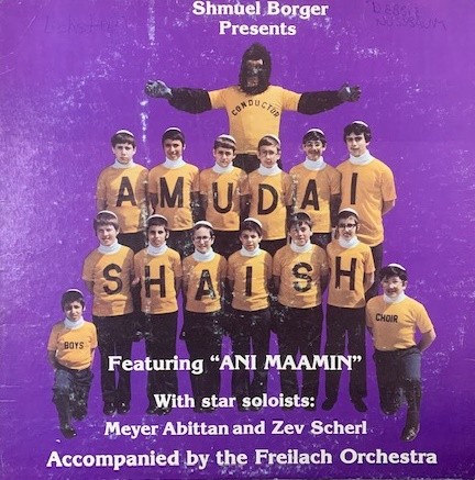 Amudai Shaish Boys Choir
