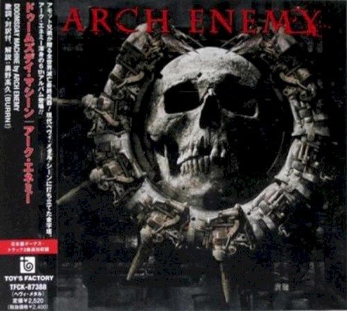 Doomsday Machine