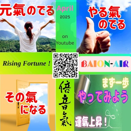 Rising Fortune !